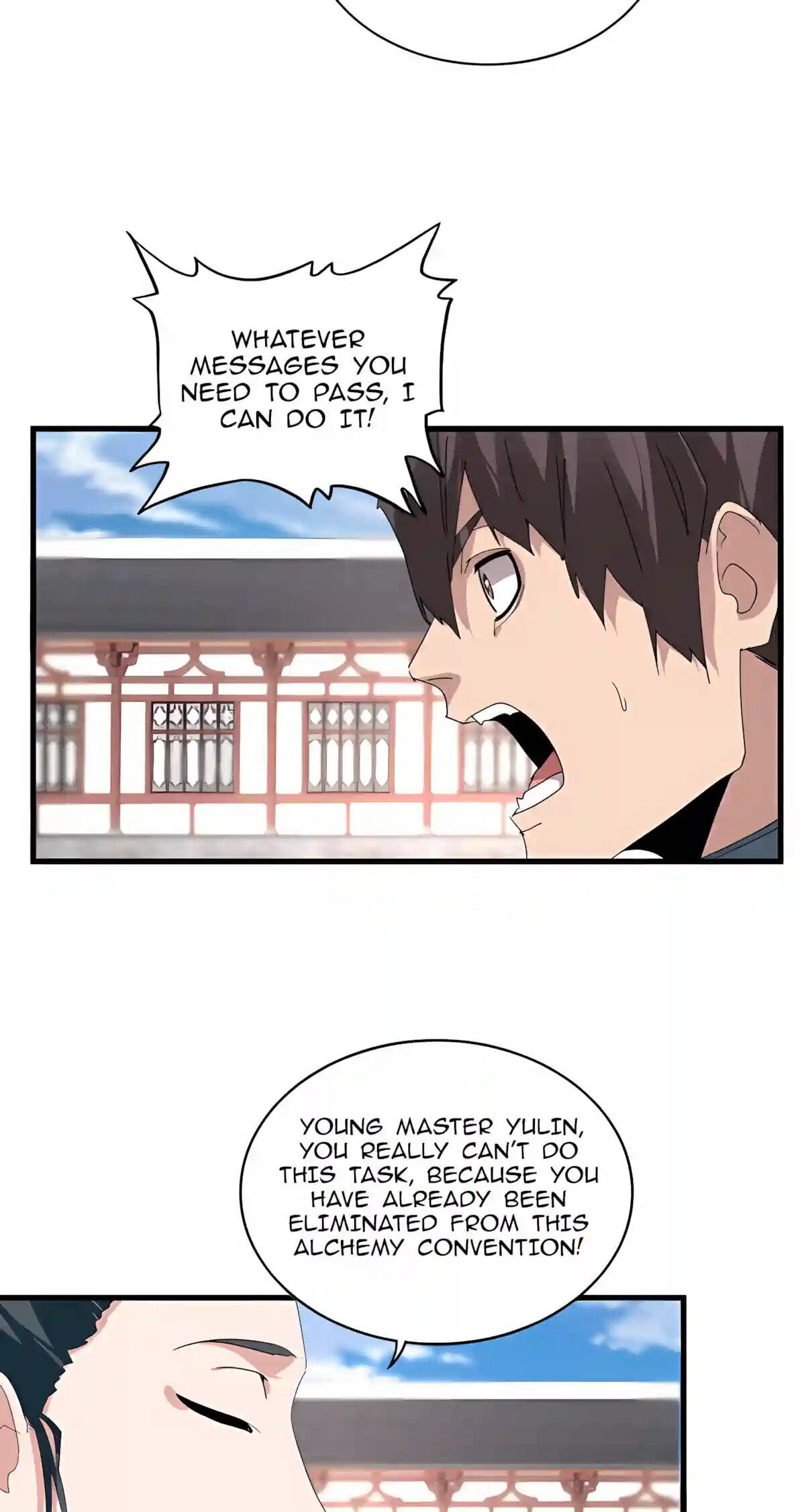 The Devil Butler Chapter 916 page 17 - 