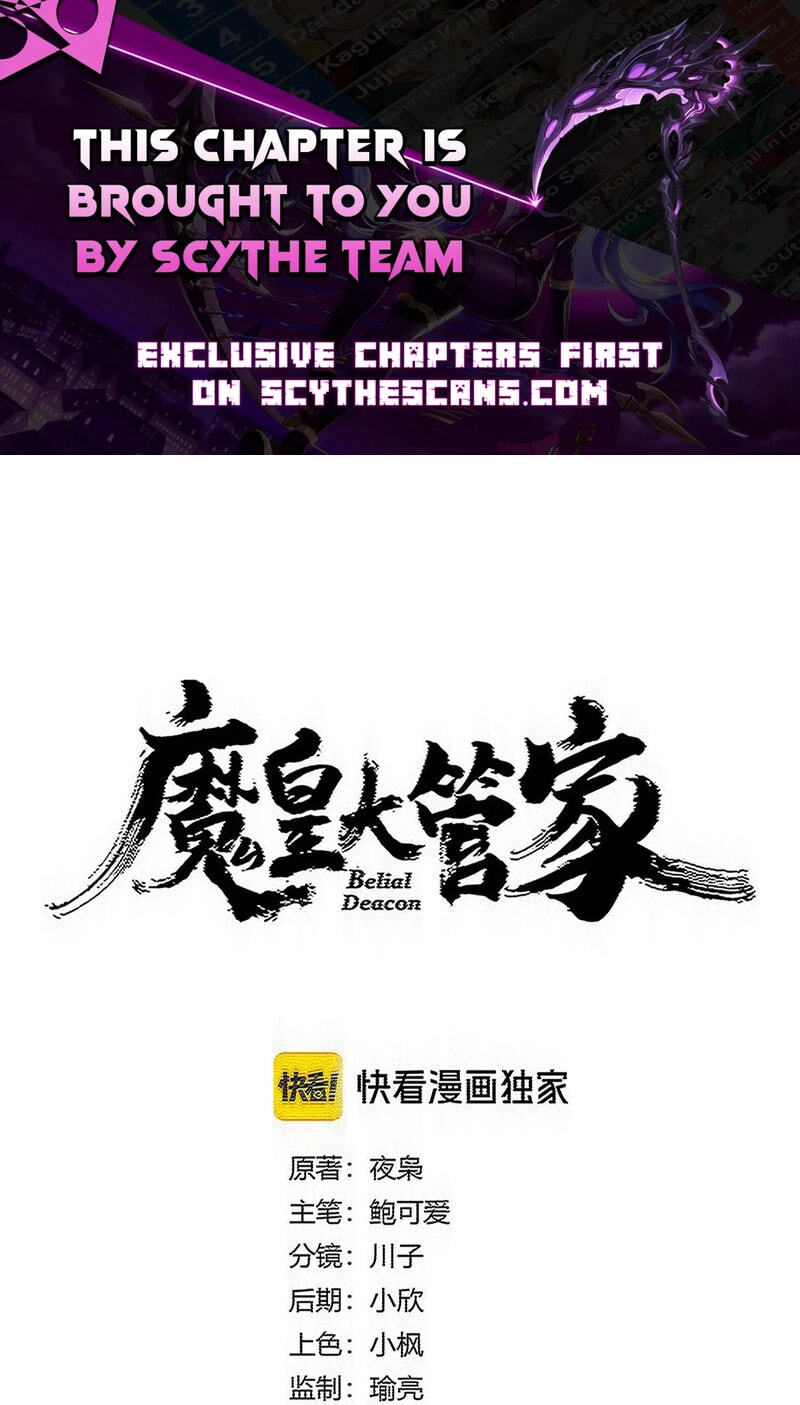 The Devil Butler Chapter 917 page 1 - 