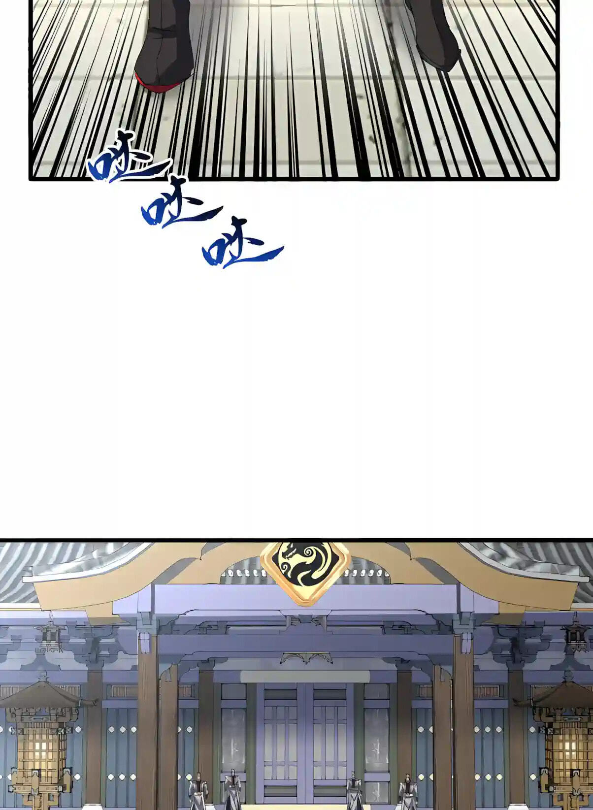 The Devil Butler Chapter 918 page 33 - 