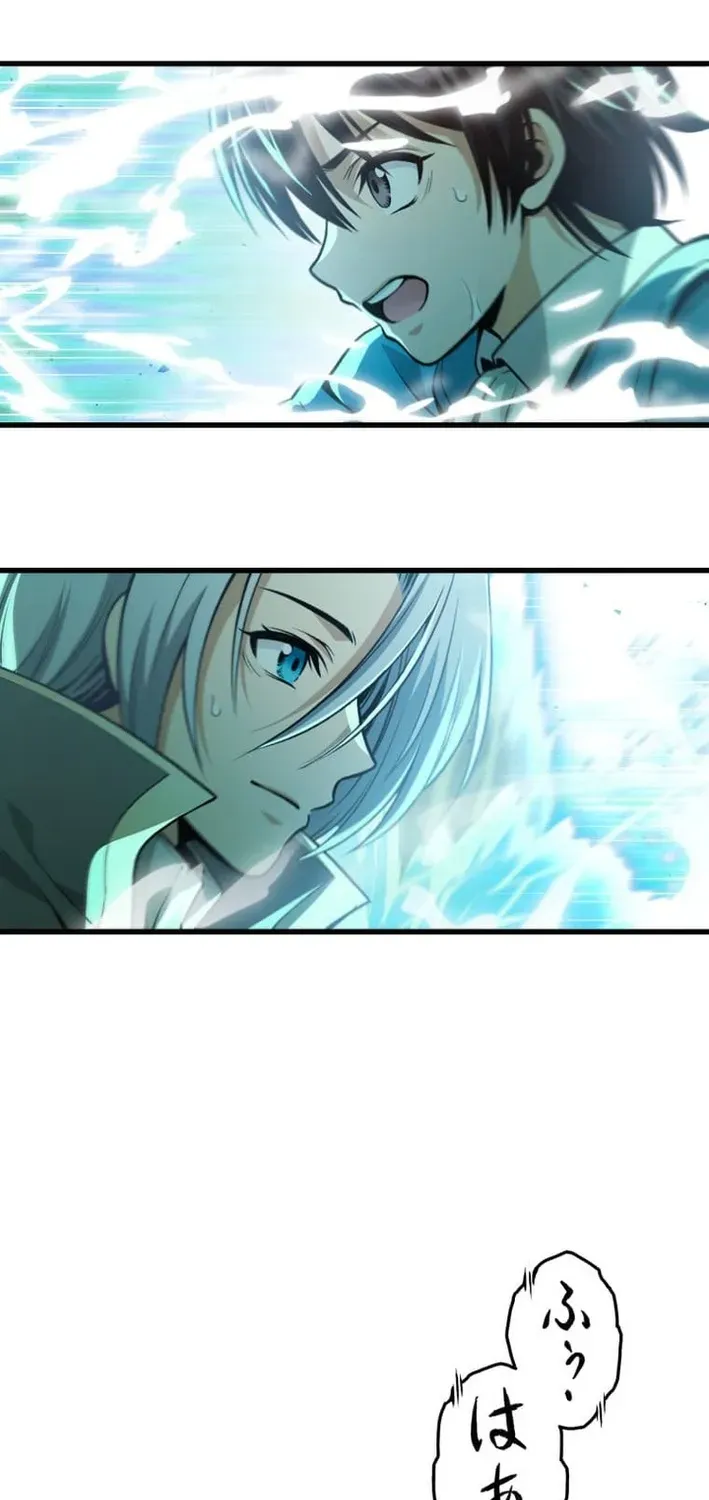 The Devil-Eater’s Grimoire Chapter 1 page 75 - 