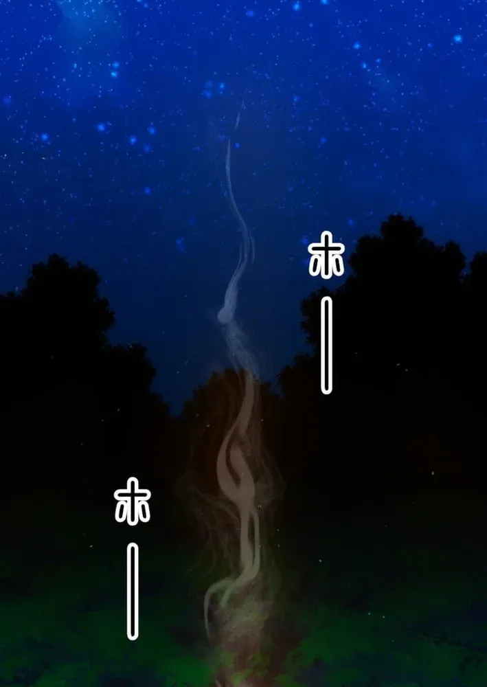 The Devil-Eater’s Grimoire Chapter 10 page 21 - 