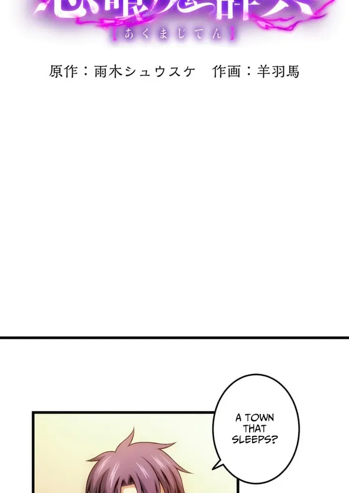 The Devil-Eater’s Grimoire Chapter 13 page 7 - 
