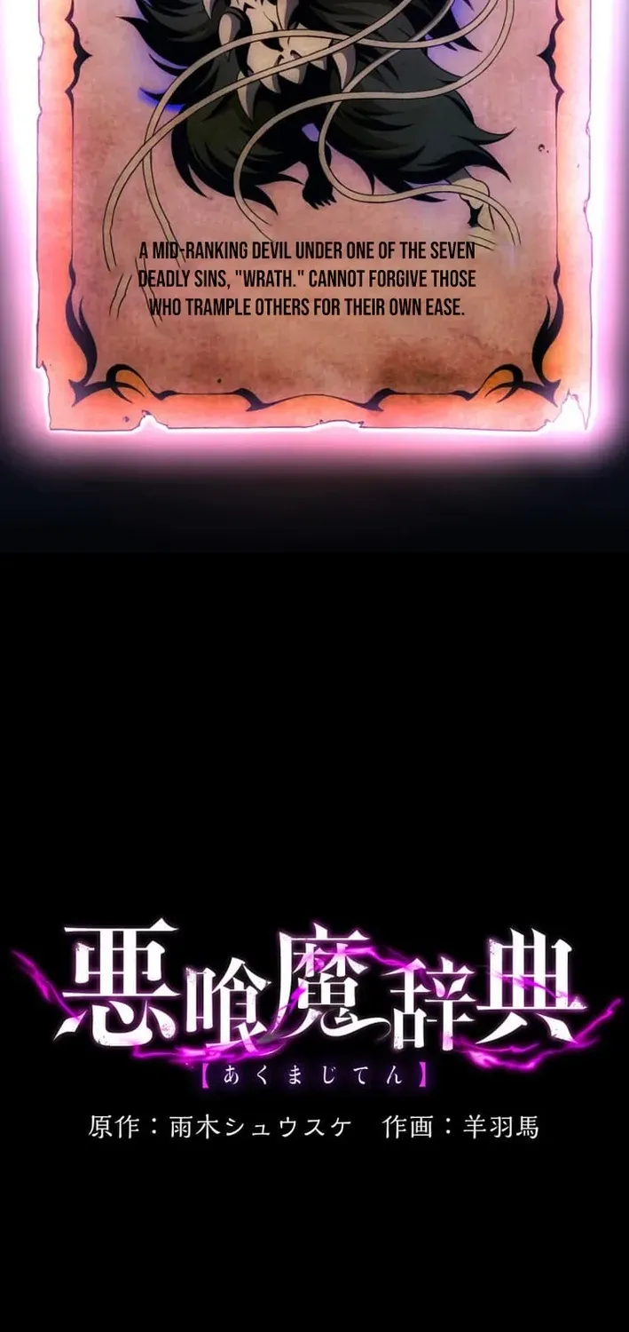 The Devil-Eater’s Grimoire Chapter 15 page 51 - 