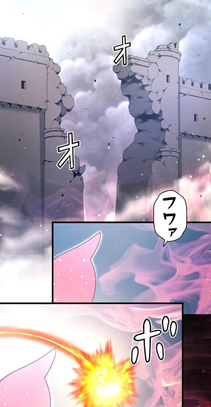 The Devil-Eater’s Grimoire Chapter 19 page 2 - 