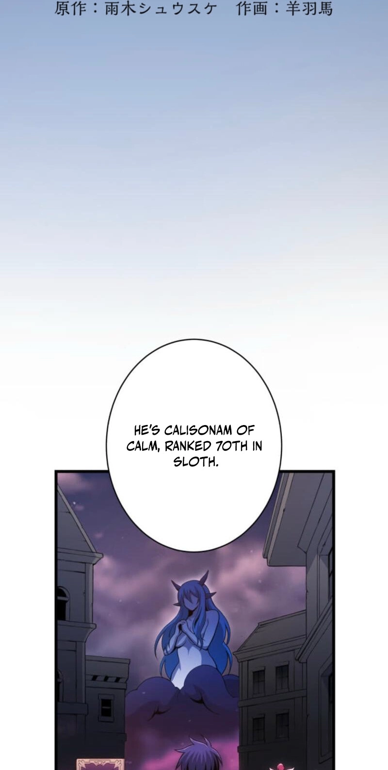 The Devil-Eater’s Grimoire Chapter 20 page 6 - 