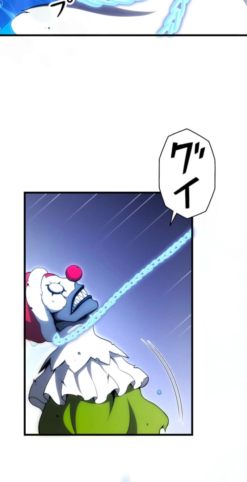 The Devil-Eater’s Grimoire Chapter 21 page 55 - 