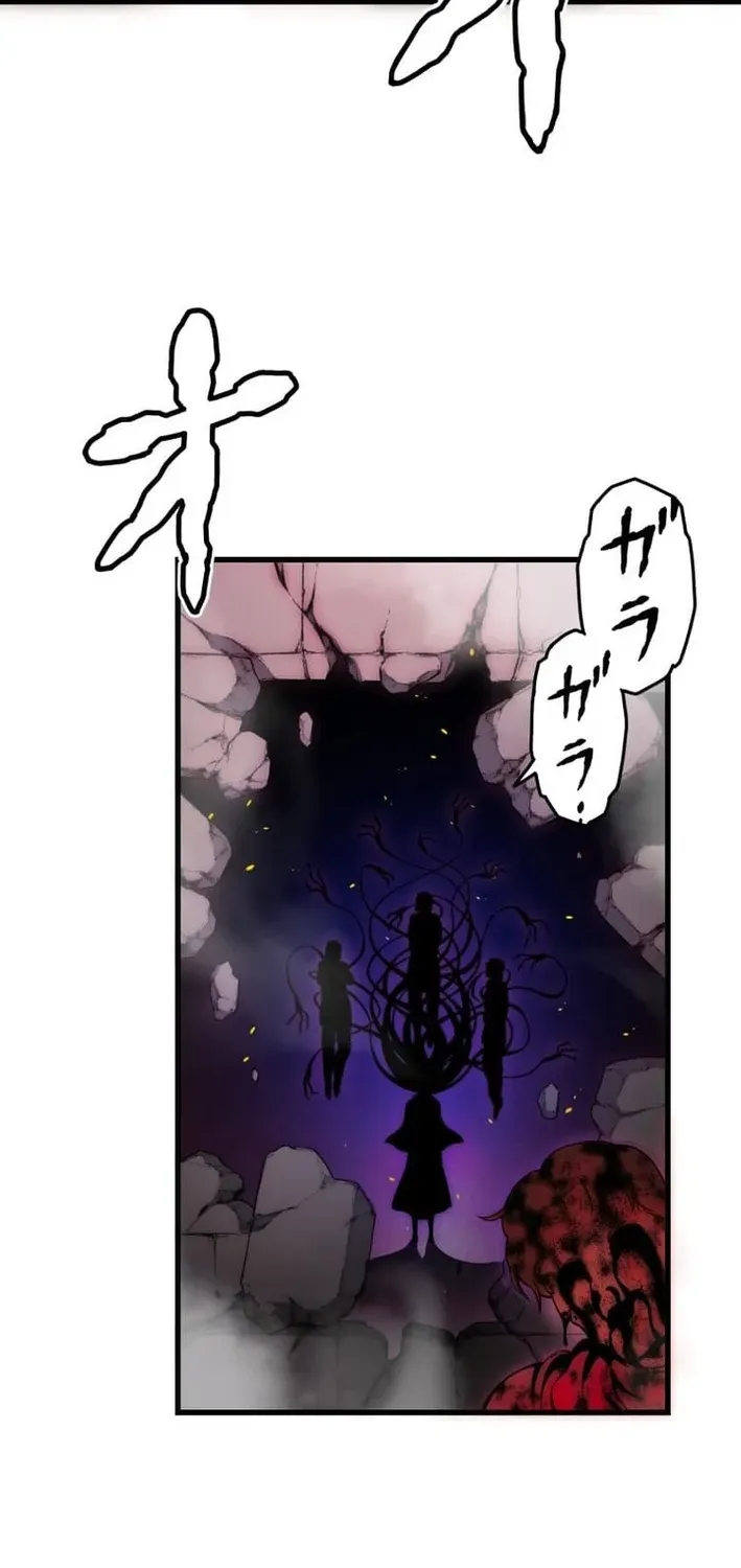 The Devil-Eater’s Grimoire Chapter 3 page 44 - 