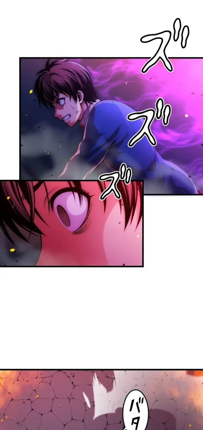 The Devil-Eater’s Grimoire Chapter 4 page 25 - 