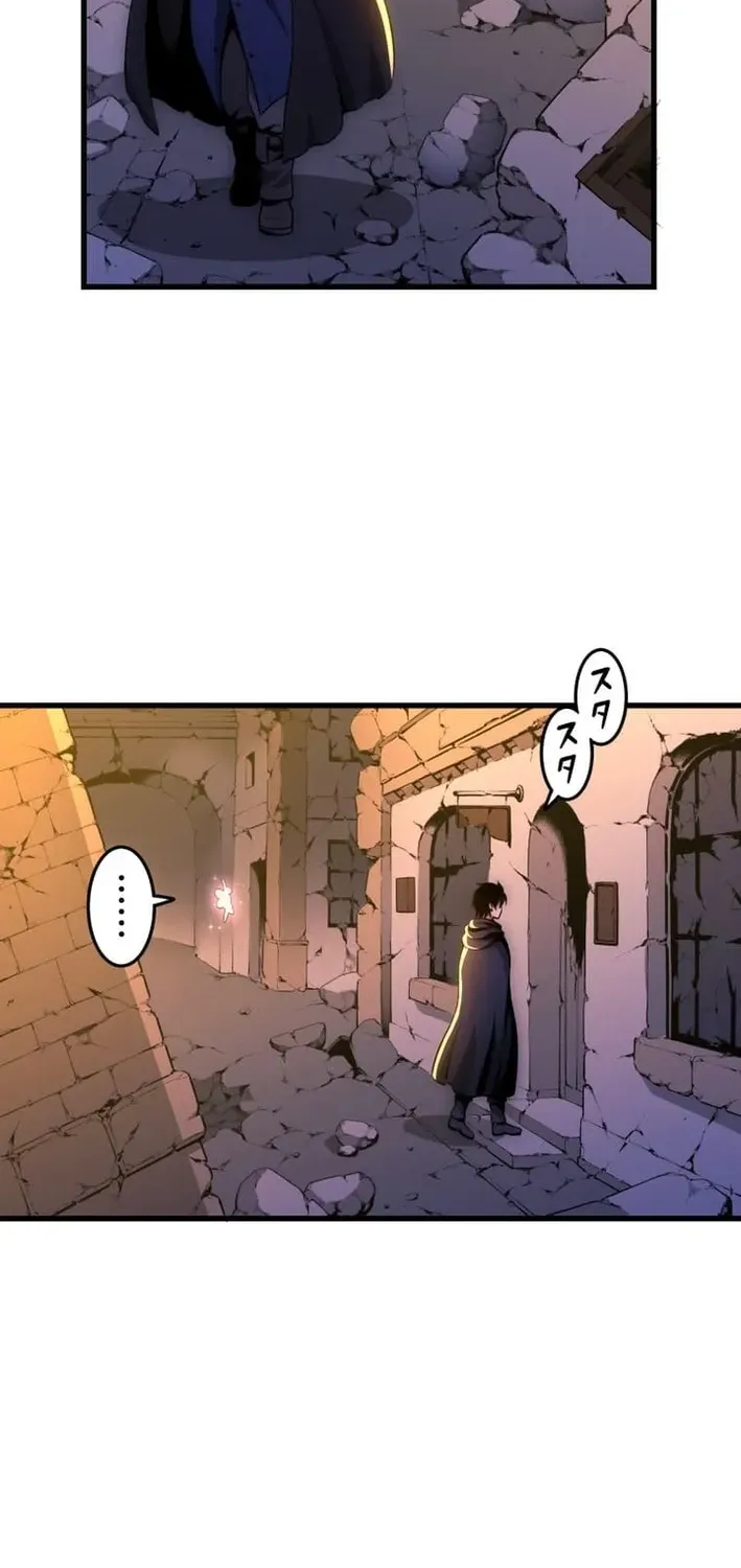 The Devil-Eater’s Grimoire Chapter 6 page 4 - 
