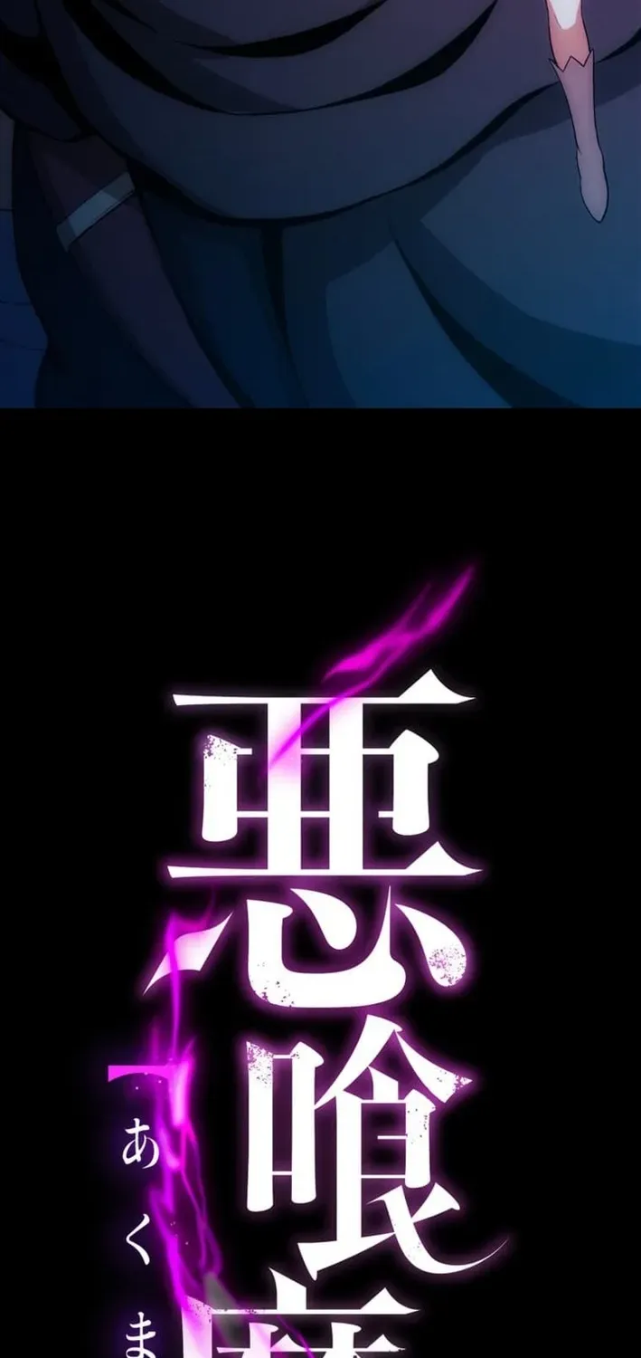 The Devil-Eater’s Grimoire Chapter 7 page 41 - 