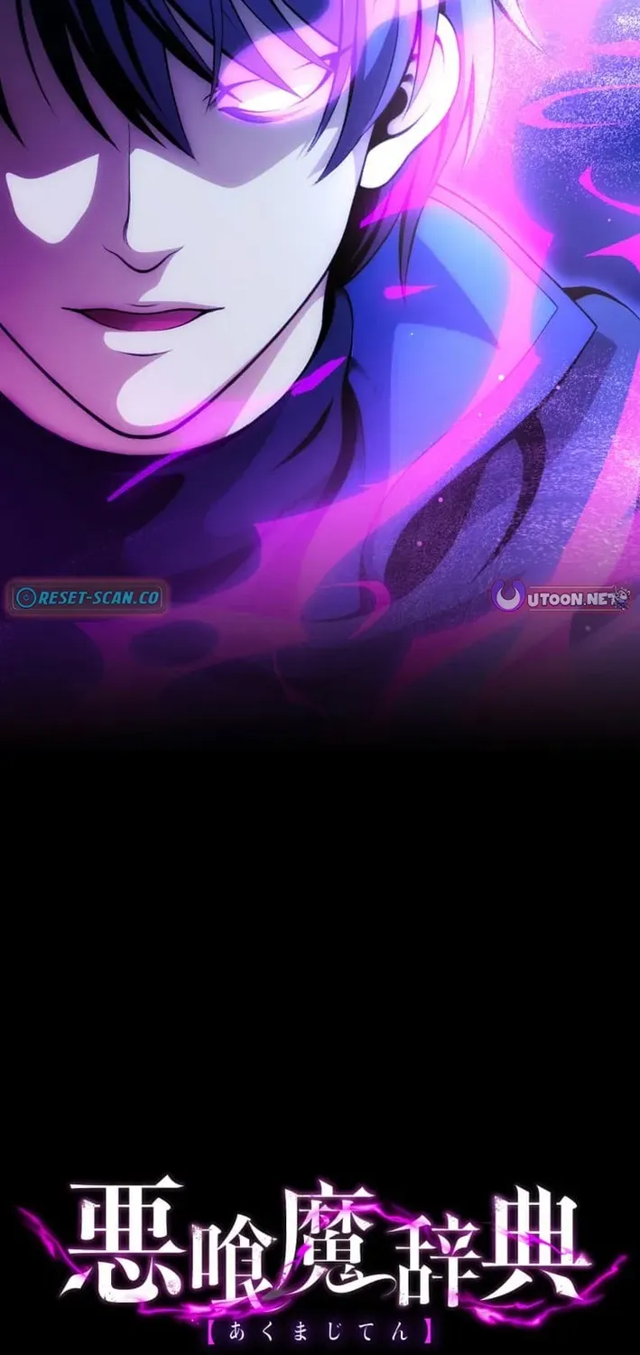 The Devil-Eater’s Grimoire Chapter 9 page 6 - 