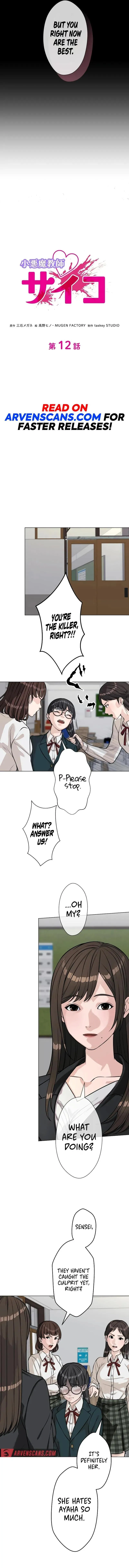 The Devil In School Chapter 12 page 4 - 