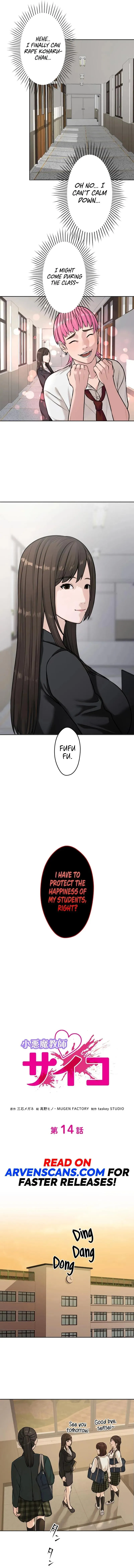 The Devil In School Chapter 14 page 2 - 