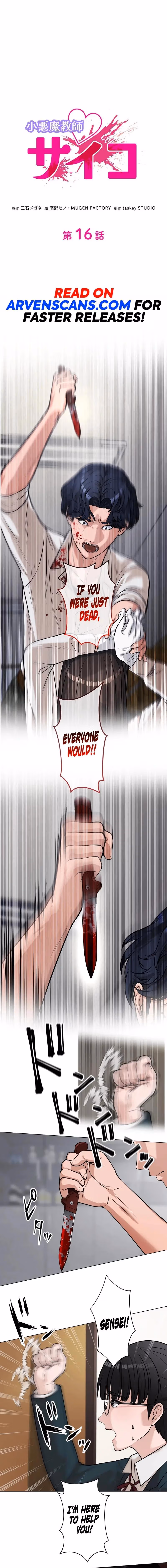 The Devil In School Chapter 16 page 1 - 
