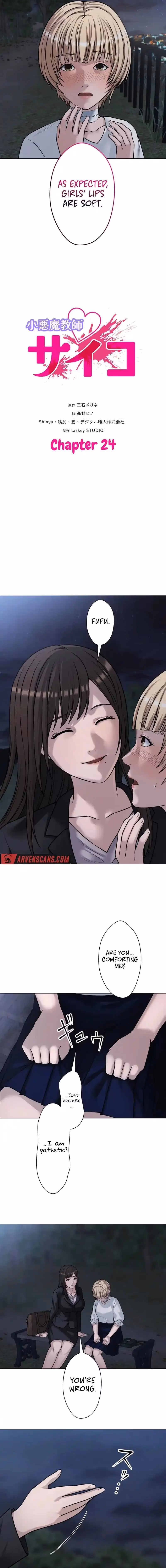 The Devil In School Chapter 24 page 2 - 