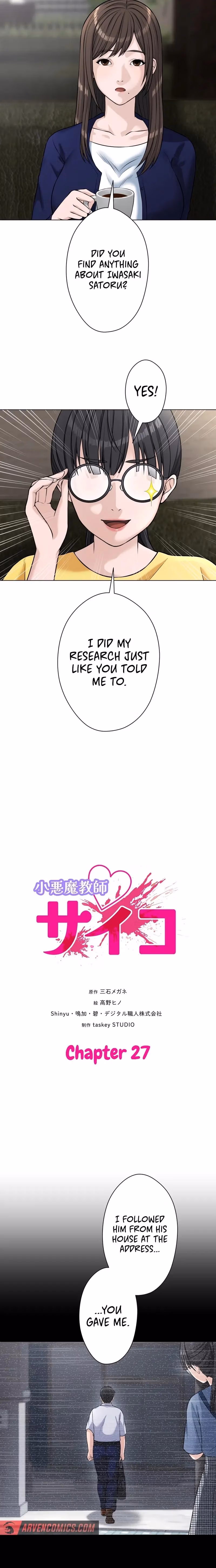 The Devil In School Chapter 27 page 2 - 