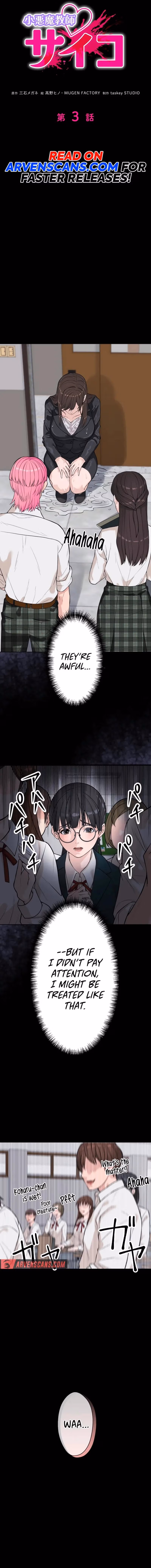 The Devil In School Chapter 3 page 3 - 