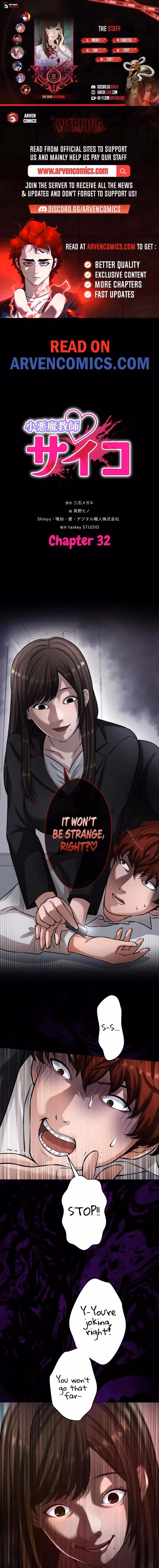 The Devil In School Chapter 32 page 1 - 