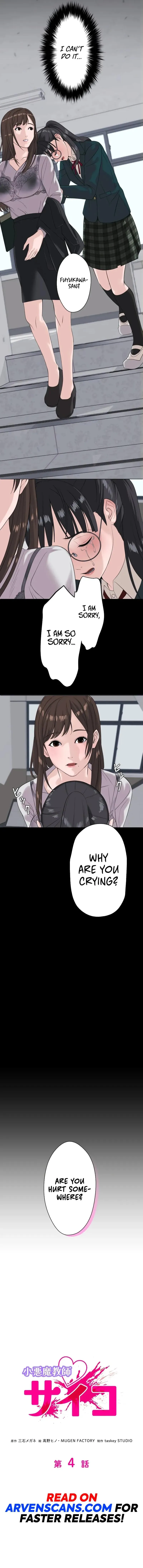 The Devil In School Chapter 4 page 3 - 