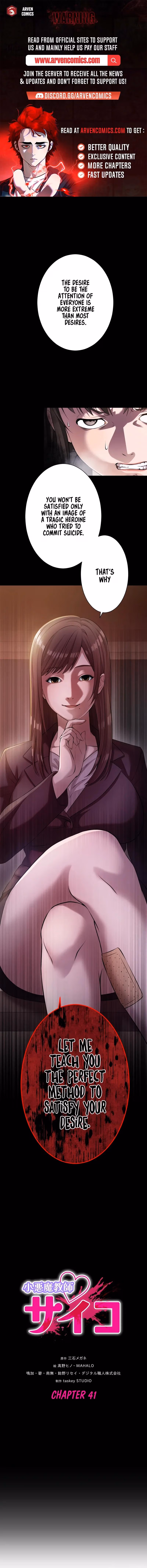 The Devil In School Chapter 41 page 1 - 