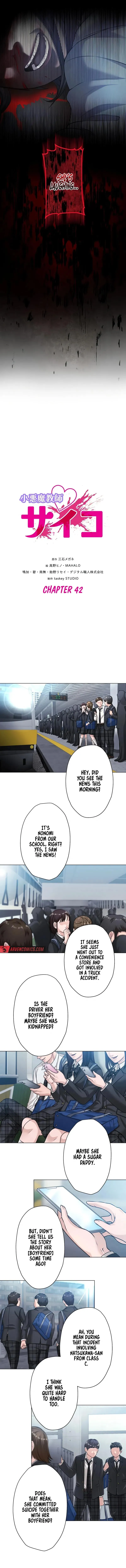 The Devil In School Chapter 42 page 2 - 