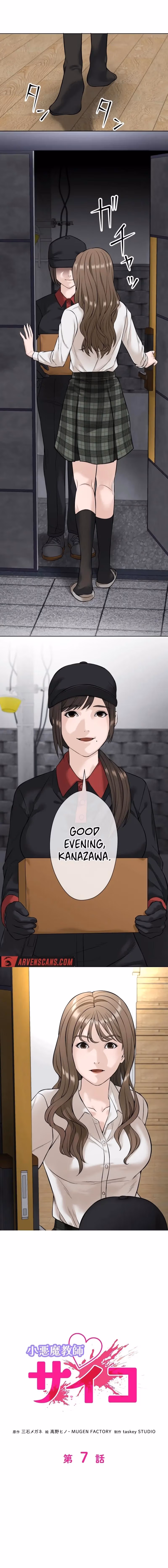 The Devil In School Chapter 7 page 3 - 