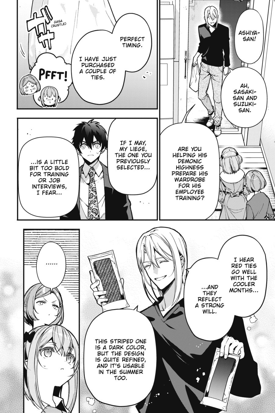The Devil is a Part-Timer! Chapter 122 page 3 - 