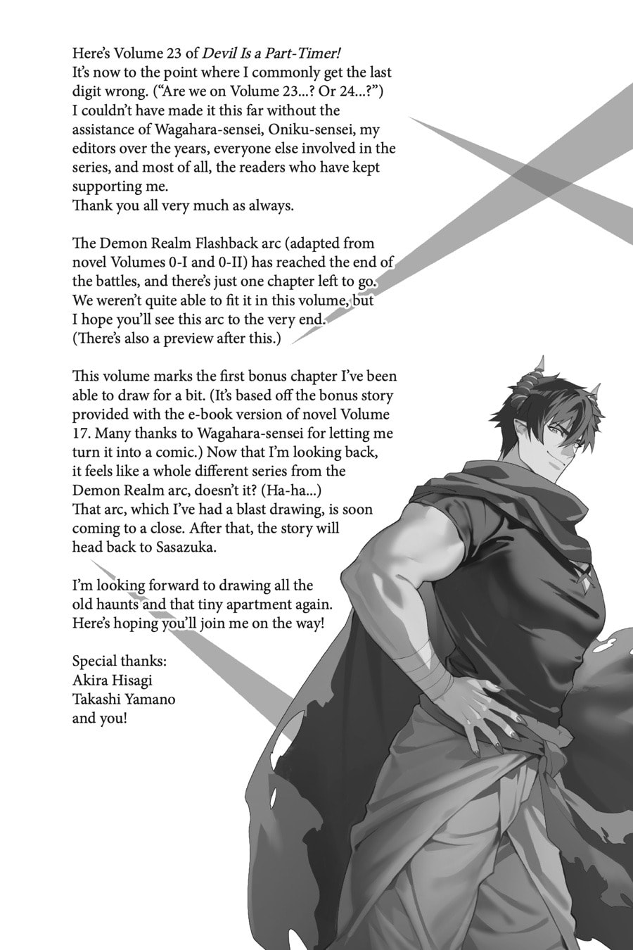 The Devil is a Part-Timer! Chapter 122 page 5 - 