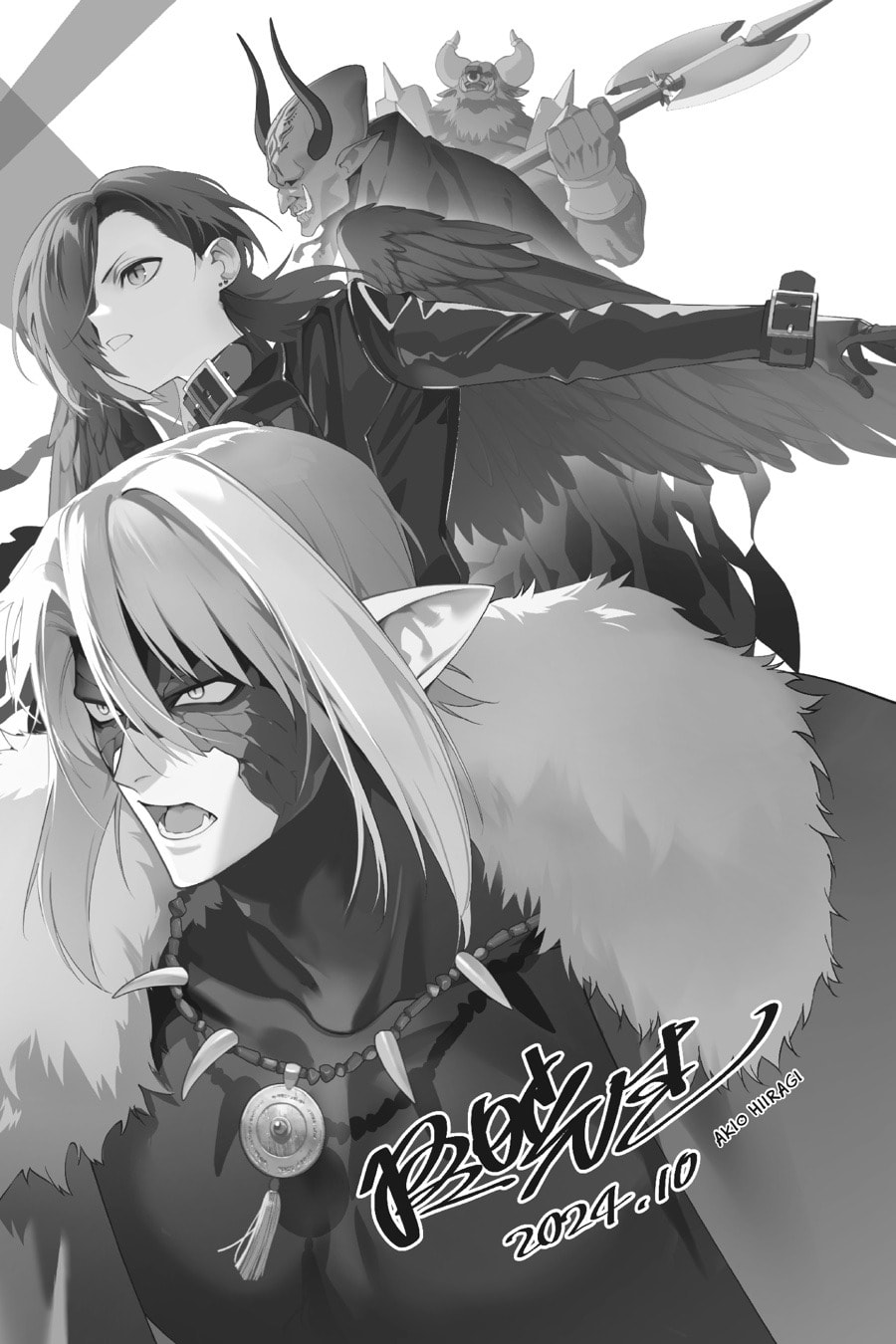 The Devil is a Part-Timer! Chapter 122 page 6 - 