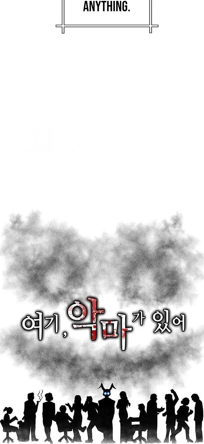 The Devil Is Here Chapter 10 page 17 - 