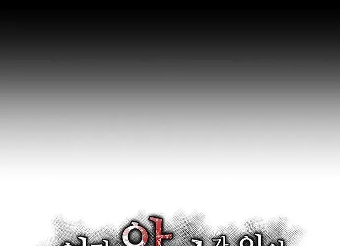 The Devil Is Here Chapter 10 page 88 - 
