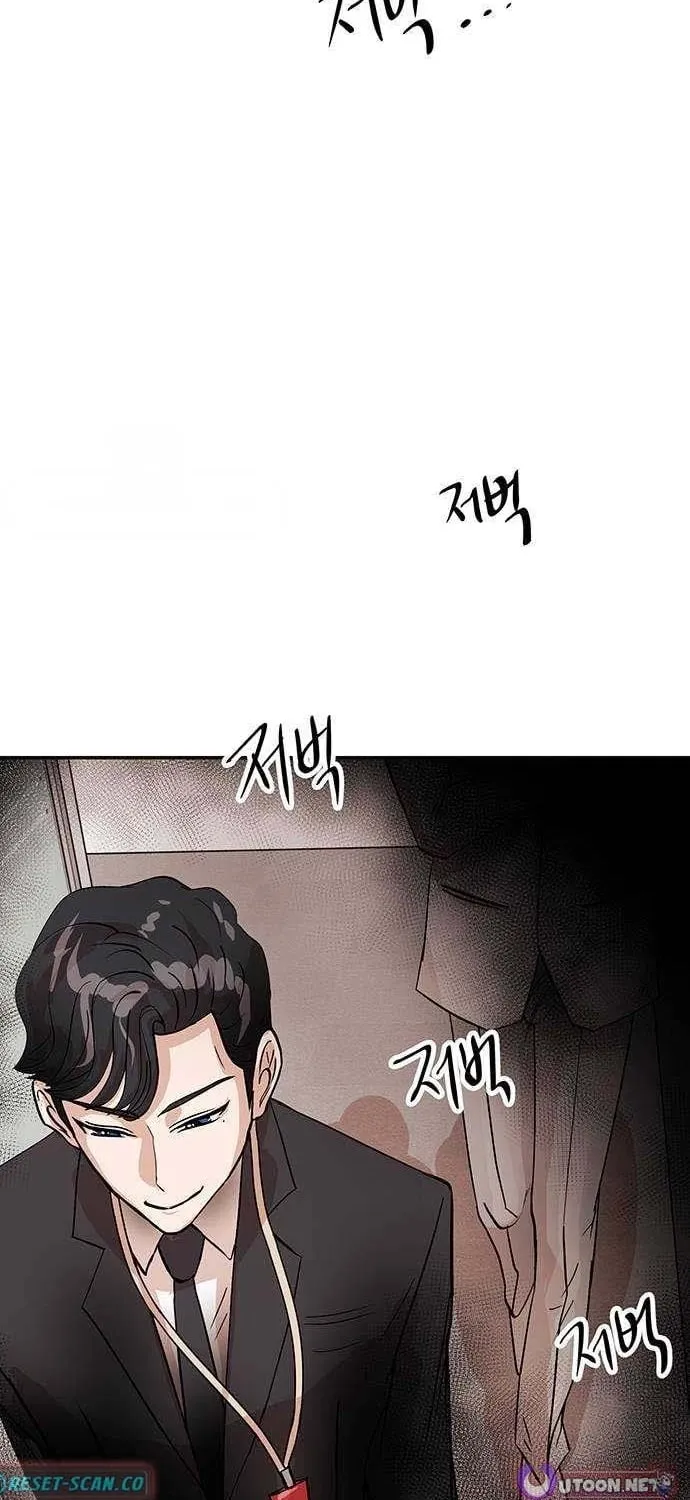 The Devil Is Here Chapter 12 page 81 - 