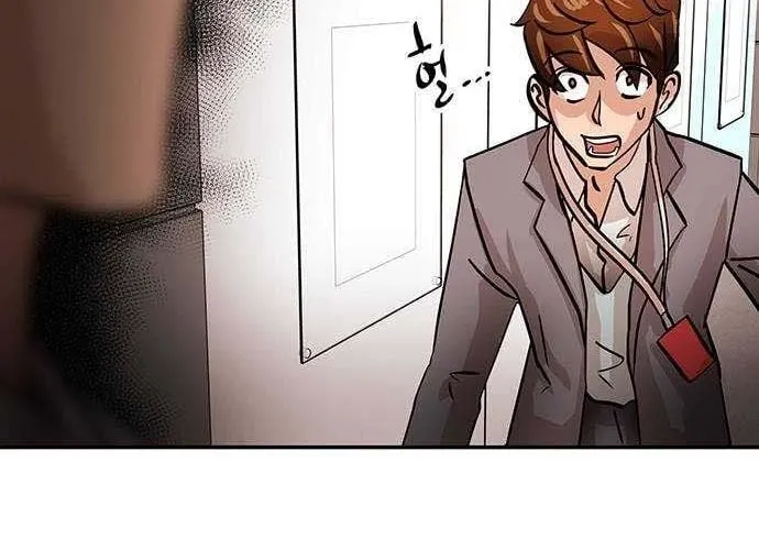 The Devil Is Here Chapter 12 page 84 - 