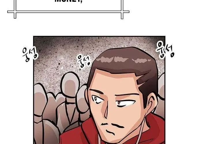 The Devil Is Here Chapter 13 page 44 - 