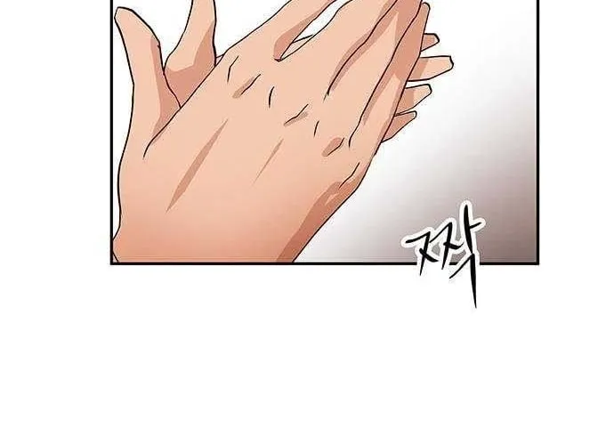 The Devil Is Here Chapter 13 page 48 - 