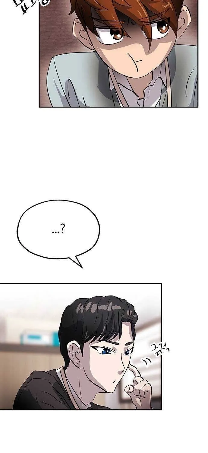 The Devil Is Here Chapter 15 page 7 - 