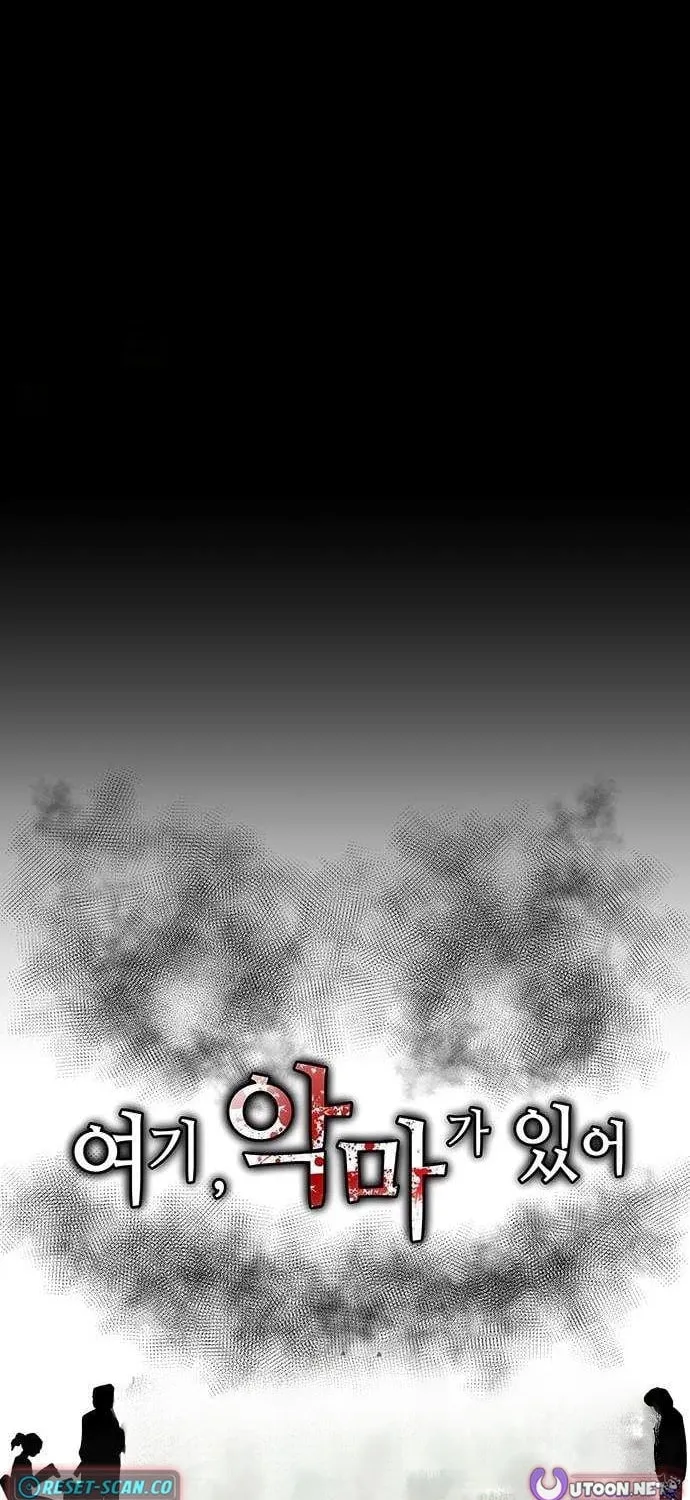 The Devil Is Here Chapter 16 page 22 - 