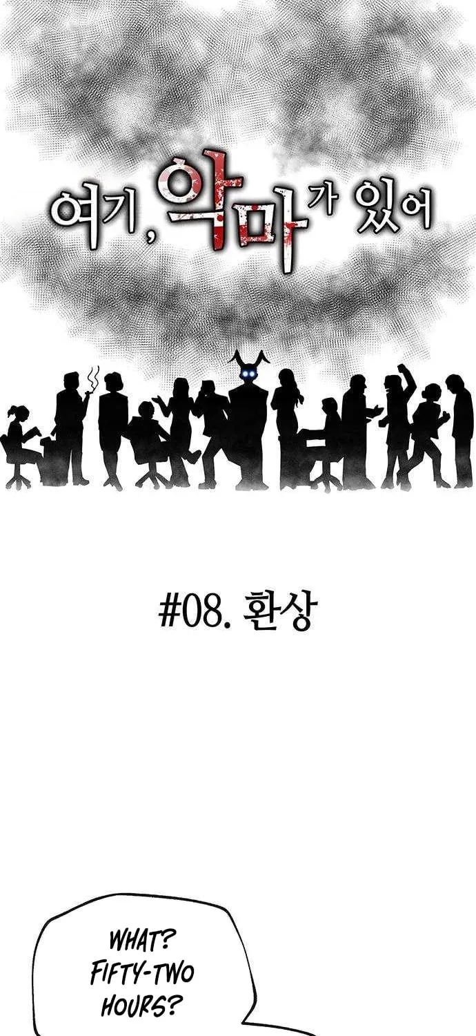 The Devil Is Here Chapter 8 page 21 - 