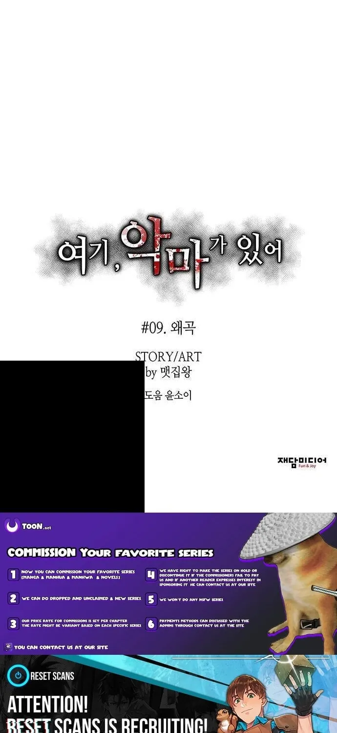 The Devil Is Here Chapter 9 page 84 - 