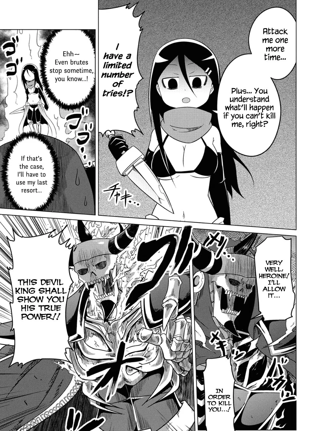 The Devil Is Troubled by the Suicidal Heroine! Chapter 1 page 37 - 