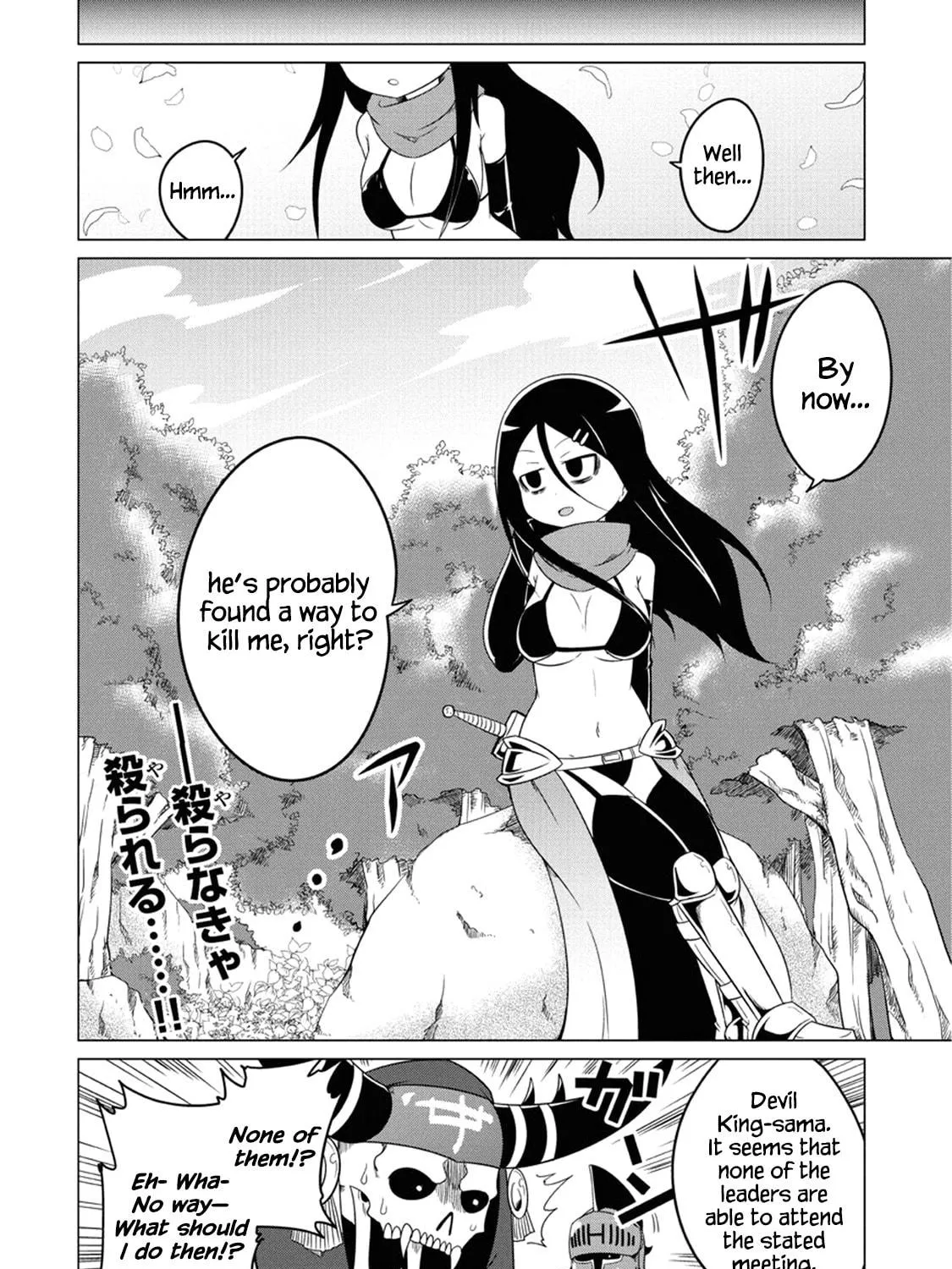 The Devil Is Troubled by the Suicidal Heroine! Chapter 1 page 47 - 