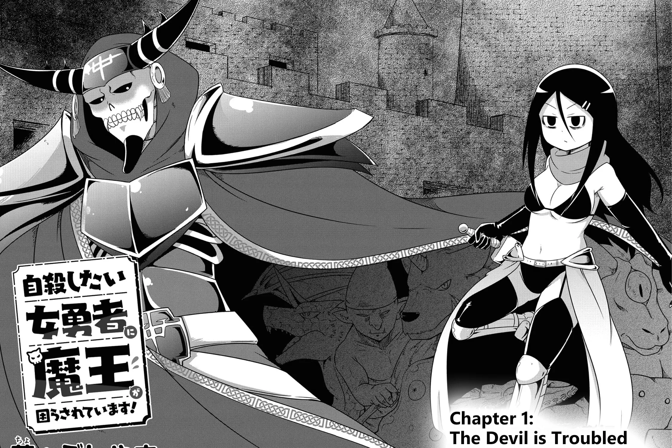 The Devil Is Troubled by the Suicidal Heroine! Chapter 1 page 9 - 