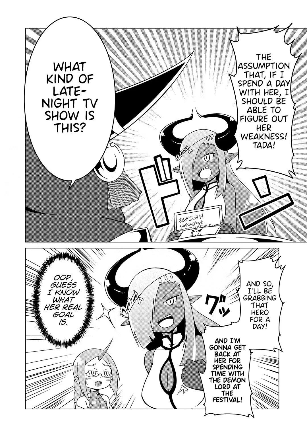 The Devil Is Troubled by the Suicidal Heroine! Chapter 15 page 3 - 