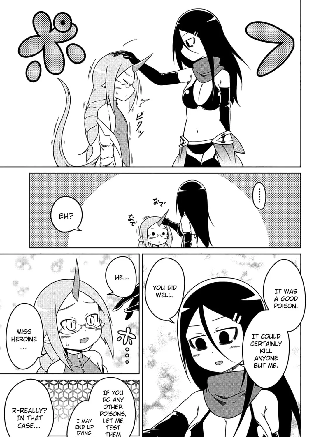 The Devil Is Troubled by the Suicidal Heroine! Chapter 2 page 27 - 
