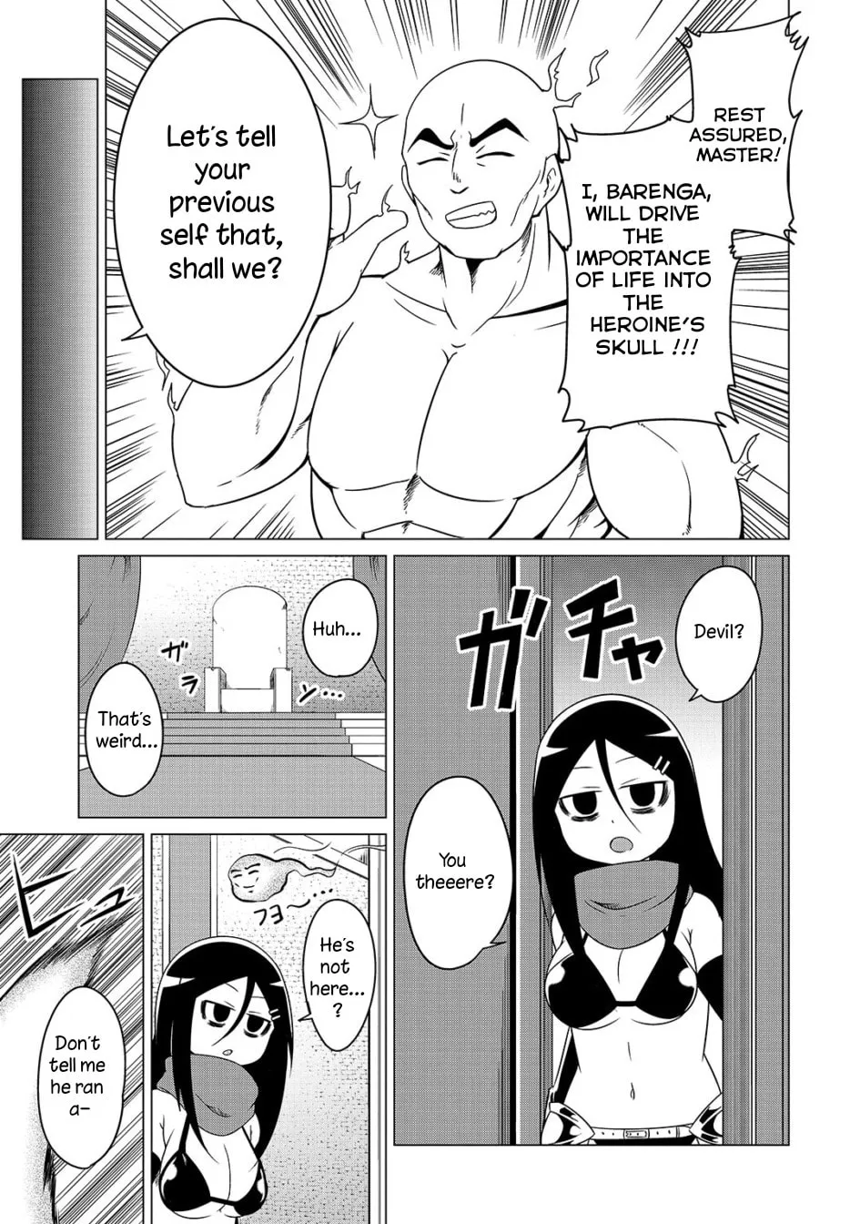 The Devil Is Troubled by the Suicidal Heroine! Chapter 7 page 7 - 