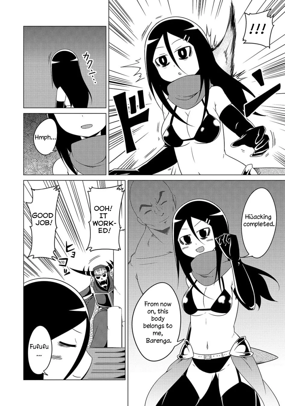 The Devil Is Troubled by the Suicidal Heroine! Chapter 7 page 8 - 