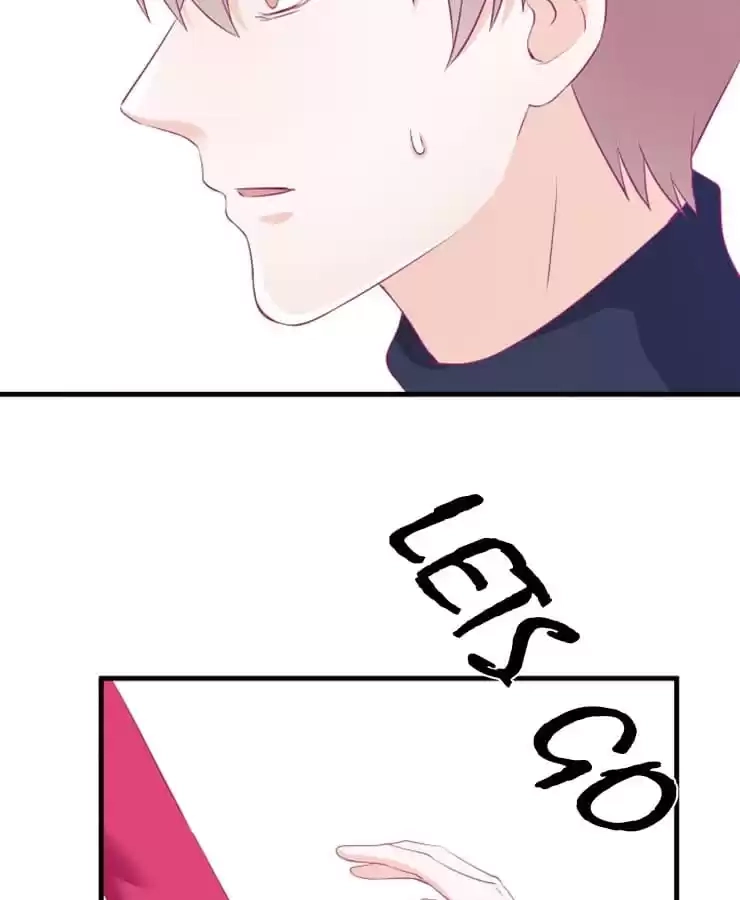 The Devil Plays Games Chapter 117 page 59 - 