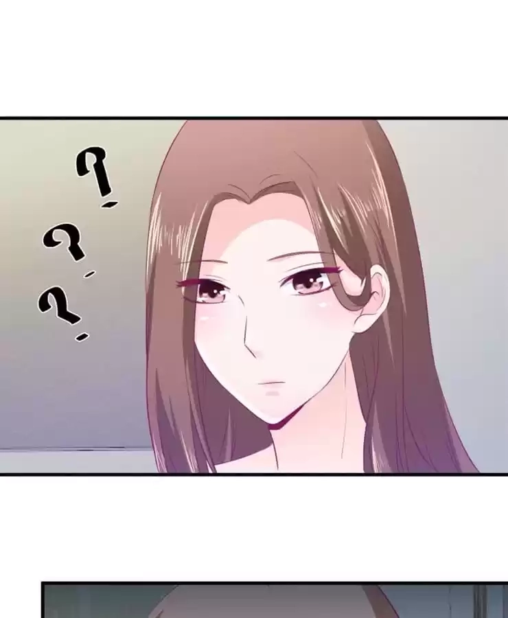 The Devil Plays Games Chapter 126 page 23 - 