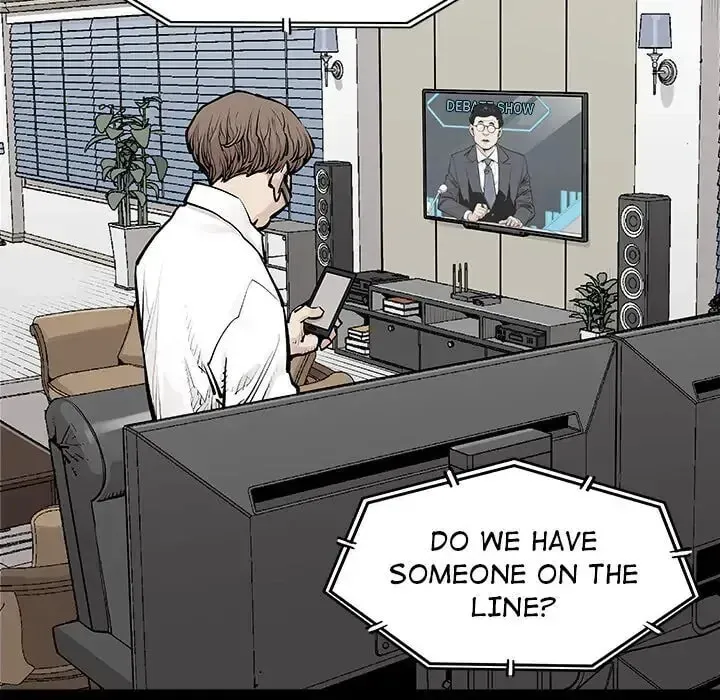 The Devil's Descendants Chapter 29 page 17 - 
