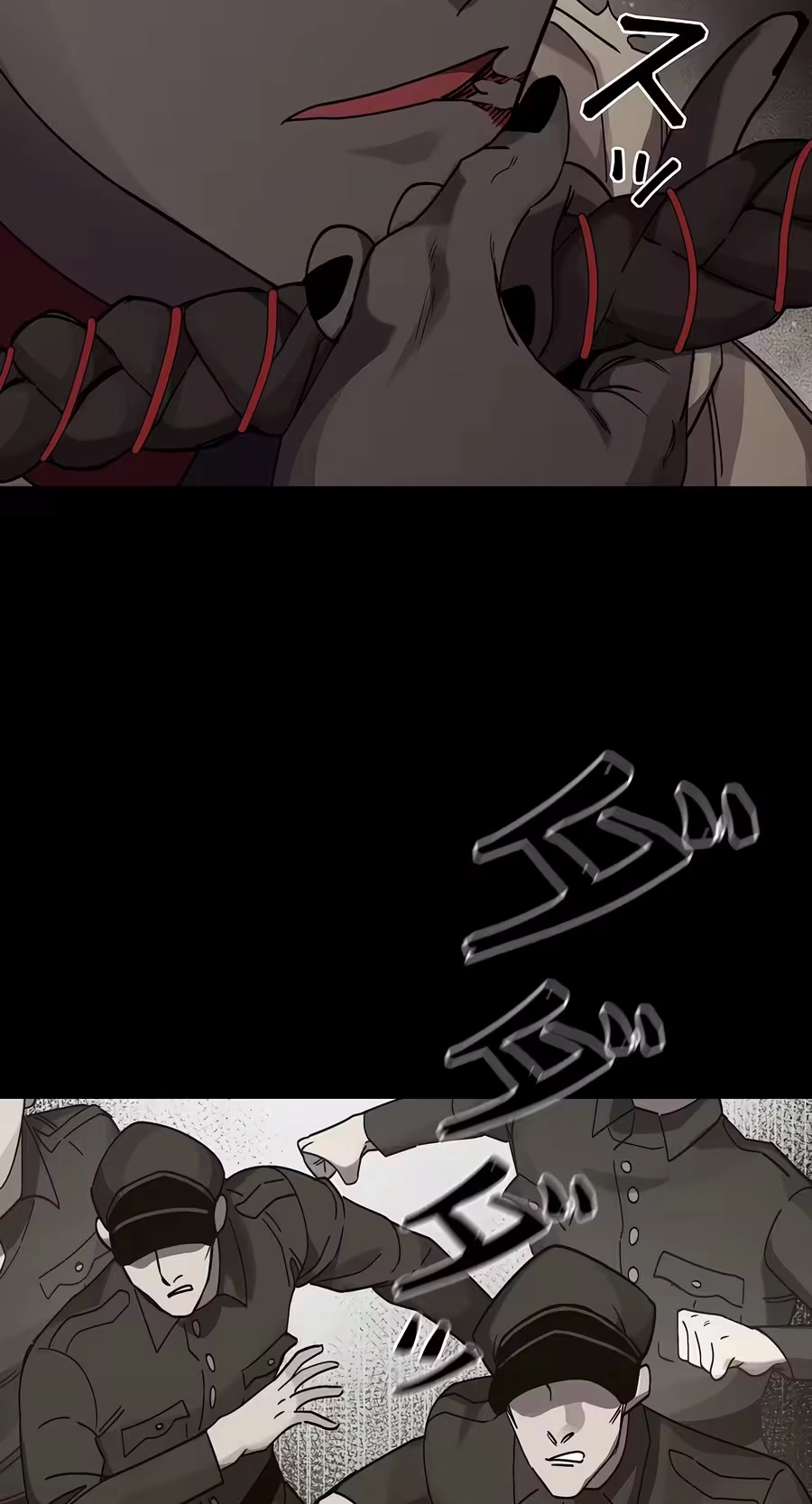 The Devil’s Advocate꞉ Hell’s Ruthless Prosecutor Chapter 41 page 18 - 